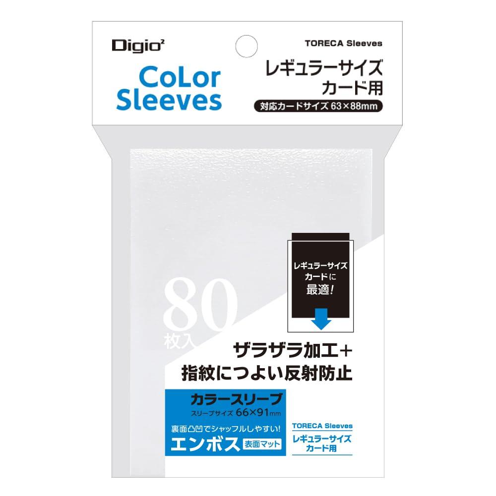 Nakabayashi Regular Size Card Color Sleeves Single-Layer Embossed Matte White TRC-RC01W