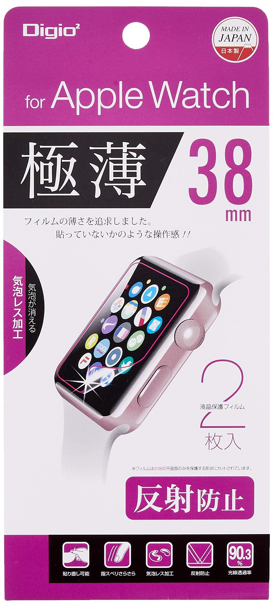 Apple Watch 38mm Screen Protector (2-Pack) Ultra-Thin Anti-Glare Bubble-Free Design SMW-AW381FLGT