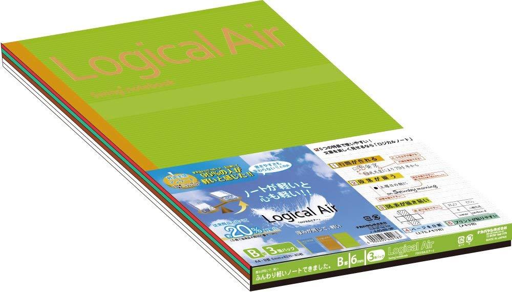 Nakabayashi Logical Air Lightweight Notebook A4 B-ruled 3-Pack No-A404B-3P