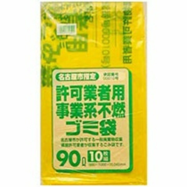 Japan Sanipack Nagoya City Designated Bags for Authorized Businesses - Non-Combustible Waste - 90L - G-9Z - 1 Pack (10 Bags)