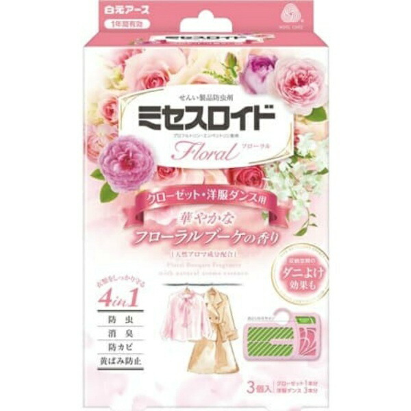 Mrs. Roid Floral Closet & Wardrobe Insect Repellent, 3-Pack, 1-Year Protection, Floral Bouquet Scent