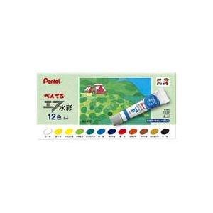 F Watercolor Laminated Tube Set, 12 Colors