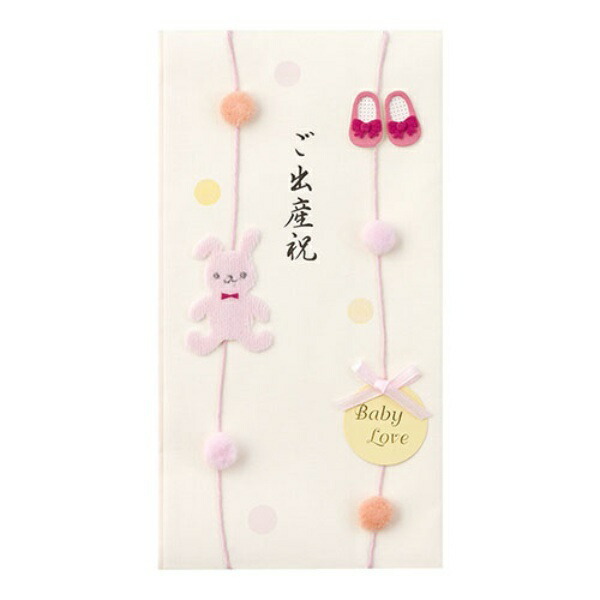 Midori Gift Envelope PC Envelope 196 Baby Gift Rabbit Design 25196006
