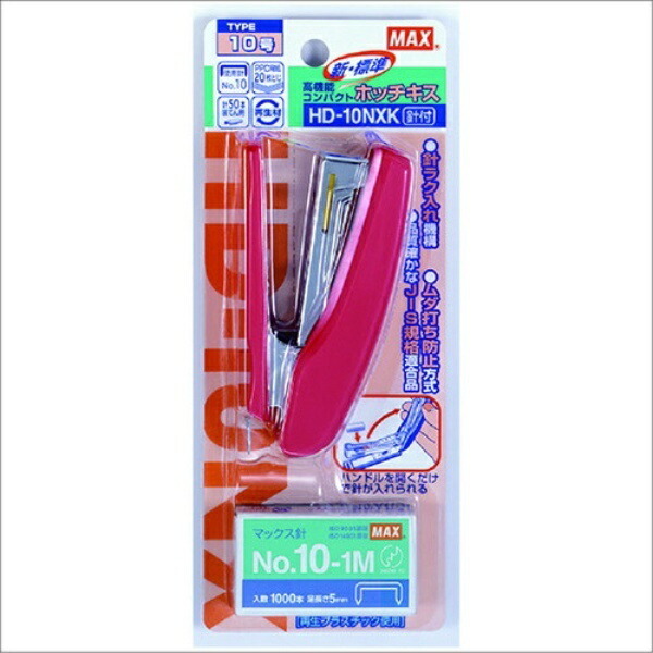 Max Stapler 20-Sheet Capacity Blister Pack with No. 10 Staples HD-10NXK Pink