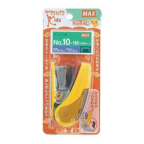 Max Stapler Sakurikids 20-Sheet Capacity with 100-Staple Storage Yellow HD-10NLCK/Y