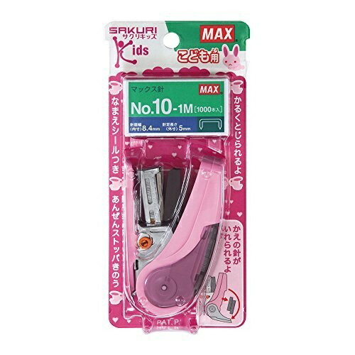 Max Stapler Sakurikids 20-Sheet Capacity with 100-Staple Storage Pink HD-10NLCK/P