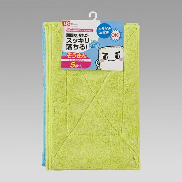 Lec Super Absorbent Microfiber Cleaning Cloth, 5-Pack