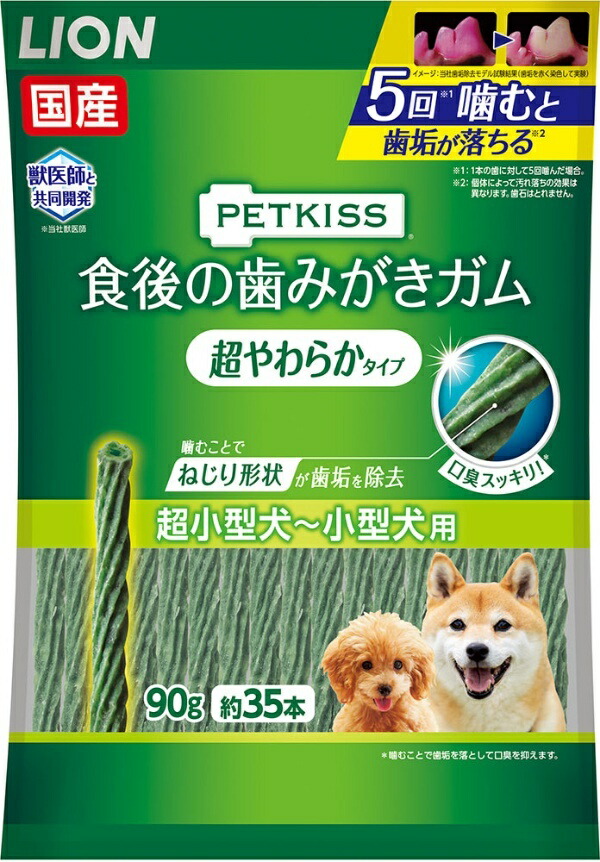 LION PETKISS Dog Treats After-Meal Teeth-Cleaning Gum Extra Soft Type For Toy to Small Breeds LIONPET