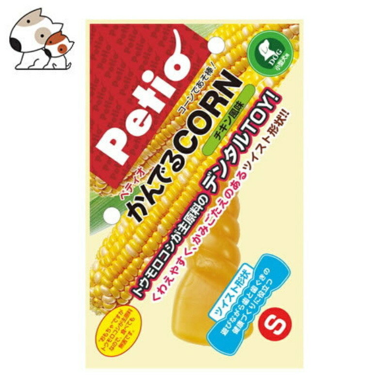 Petio Dog Toy Chewable CORN Twist Chicken Flavor Small Dog S Size