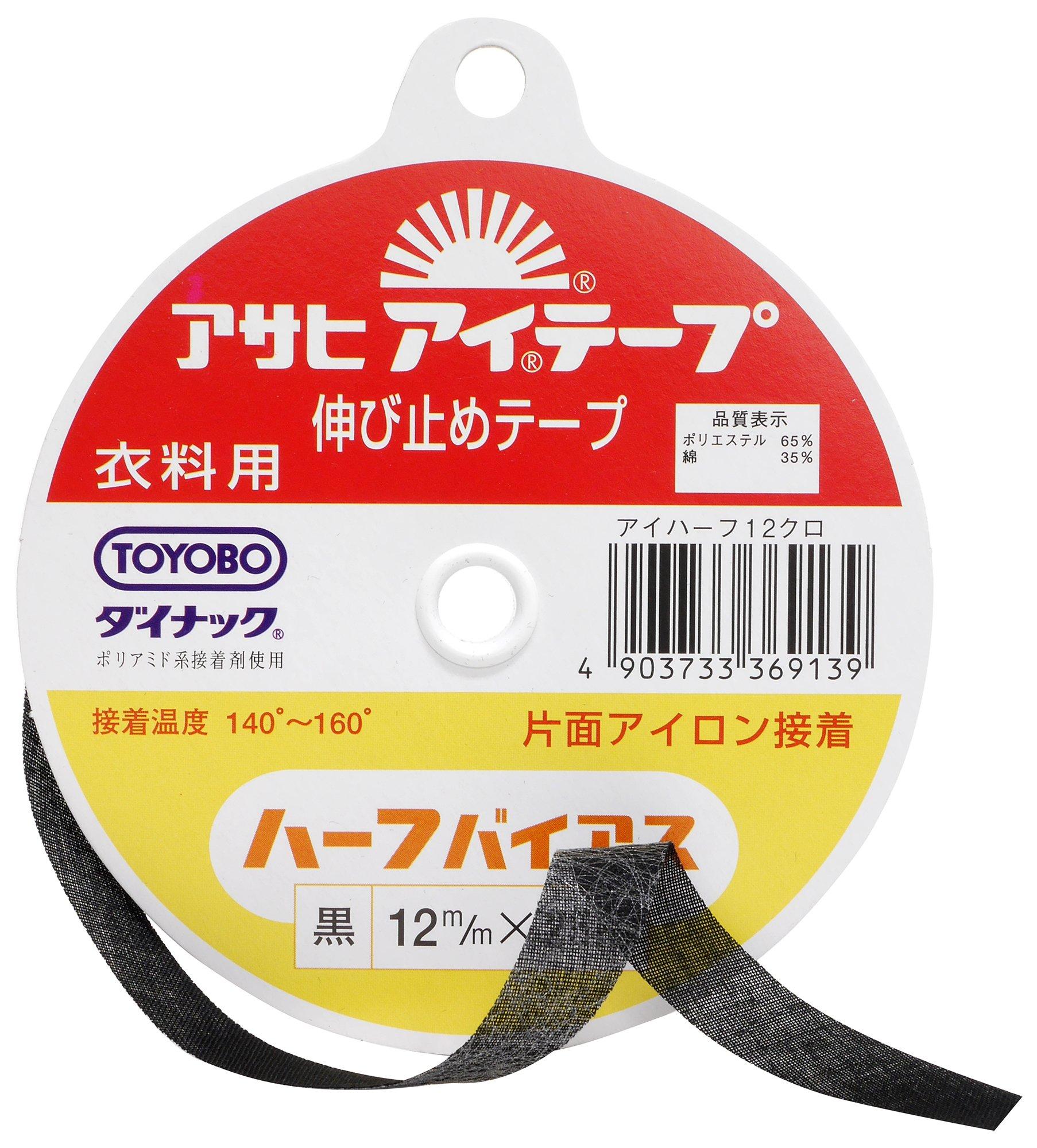 Asahi Iron-On Tape Stretch-Stop Tape for Clothing Single-Sided Iron-On Adhesive Half-Width 12mm x 25m Roll Black