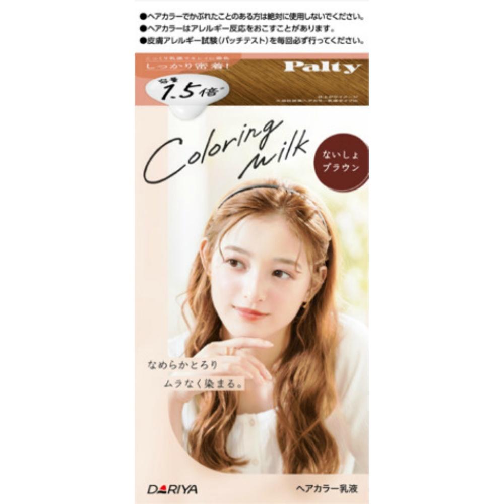 Parti Coloring Milk Secret Brown 1 piece (x 1)