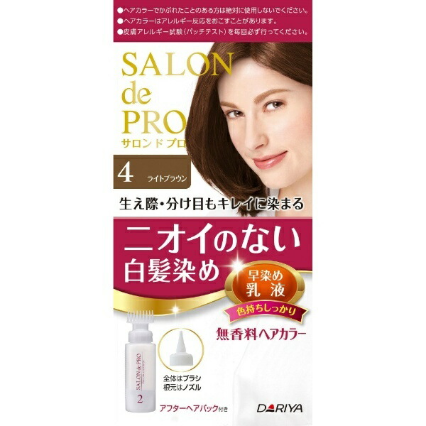 Salon de Pro Fragrance-Free Hair Color Quick-Dye Lotion (For Gray Hair) 4 <Light Brown>