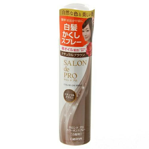 Salon de Pro Color On Spray Natural Brown