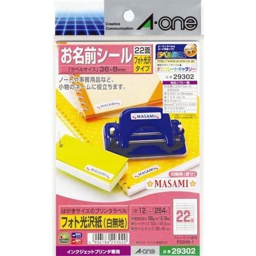 A-One Name Labels Glossy Paper Postcard Size 22 Labels per Sheet 12 Sheets 29302