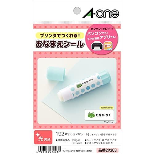 A-One Name Labels Glossy Paper Postcard Size 16 Labels per Sheet 12 Sheets 29303