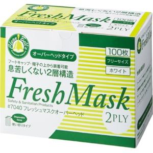 Kawanishi Kogyo Clean Bells Fresh Mask 2-Ply Overhead 100-Count White Free  #7040