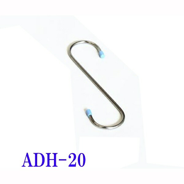 Sekisui Plastics Small Item Stainless Steel Hooks 20cm, Set of 2