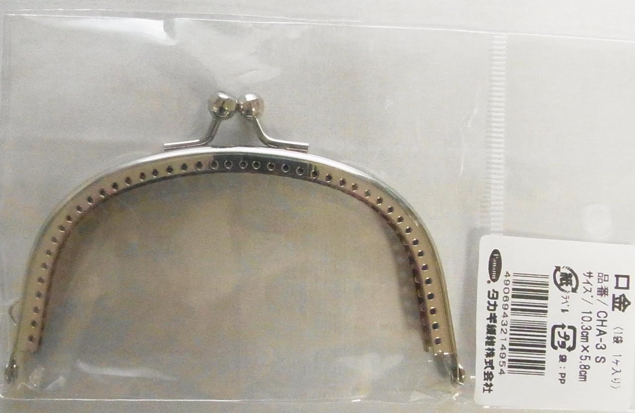 Takagi Fiber Panami Perforated Mouthpiece CHA-3S Hardware