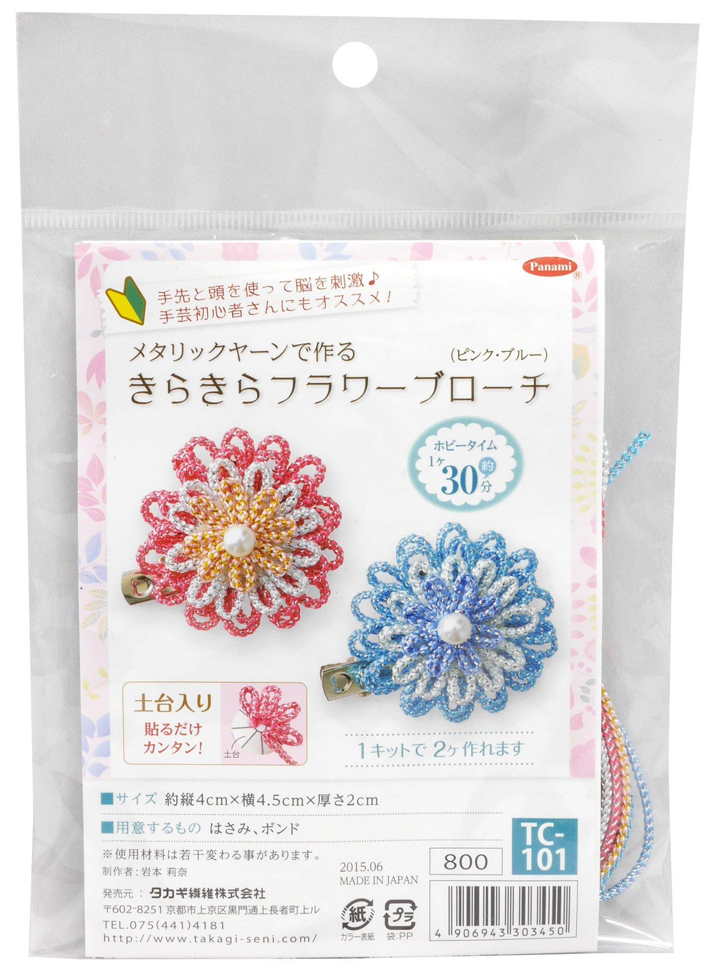 Panami Craft Kit Metallic Yarn Sparkling Flower Brooch Pink Blue TC101
