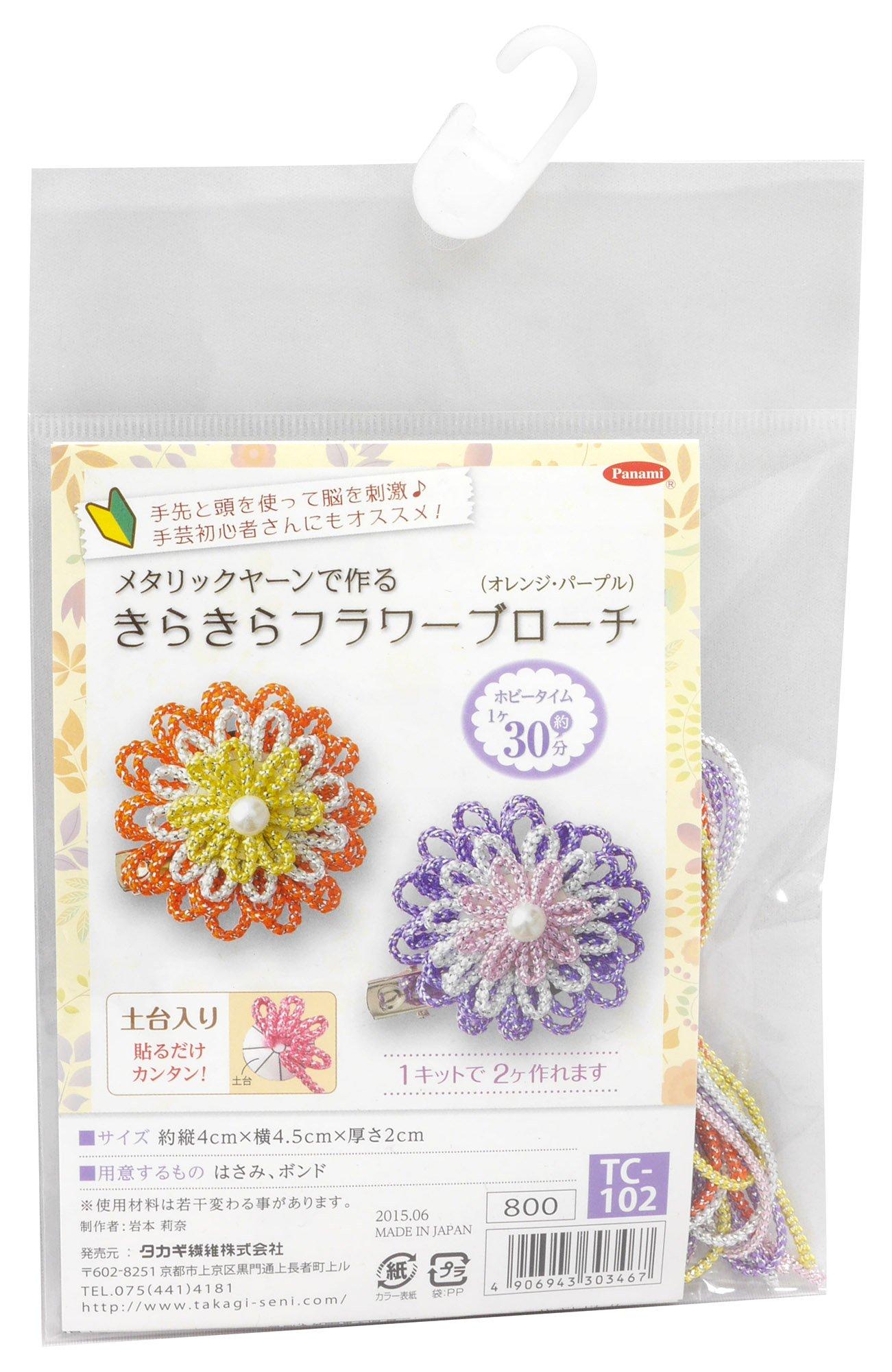 Takagi Seni Panami Craft Kit Metallic Yarn Sparkling Flower Brooch Orange Purple TC102