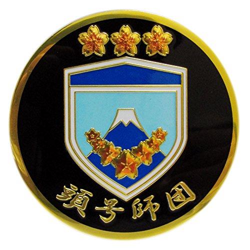 New Engraved Metal Sticker Japan Ground Self-Defense Force 1st Division NC029S