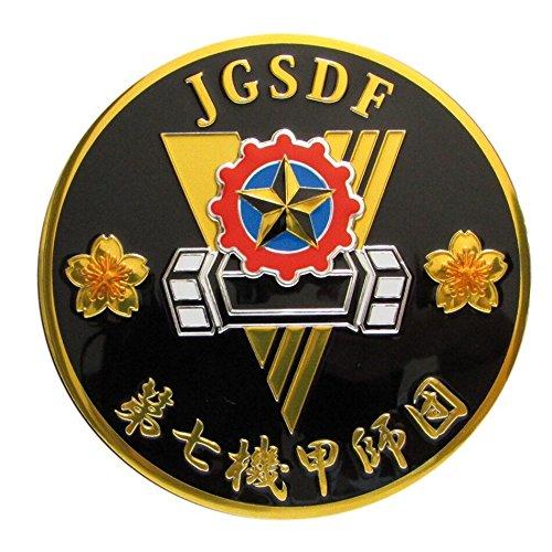 New Engraved Metal Sticker Japan Ground Self-Defense Force 7th Armored Division NC035S