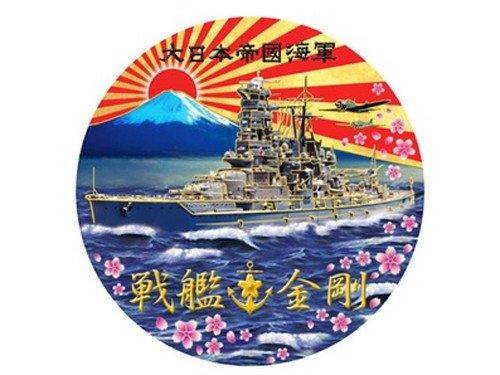 KB NEW CHOKIN Sticker Battleship Kongo