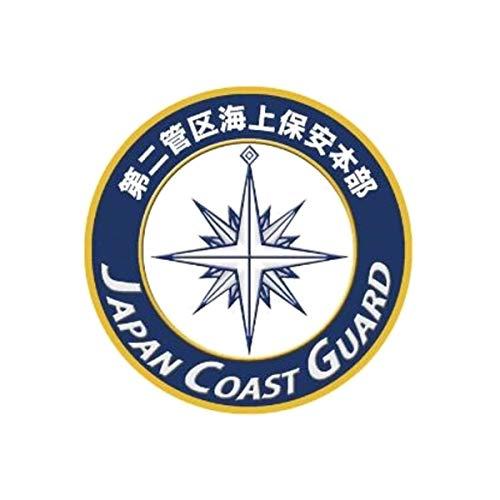 New Engraved Sticker Japan Coast Guard Second Regional Headquarters NC302S