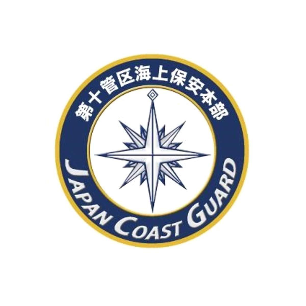 International Trade New Engraved Sticker Japan Coast Guard 10th Regional Headquarters NC310S