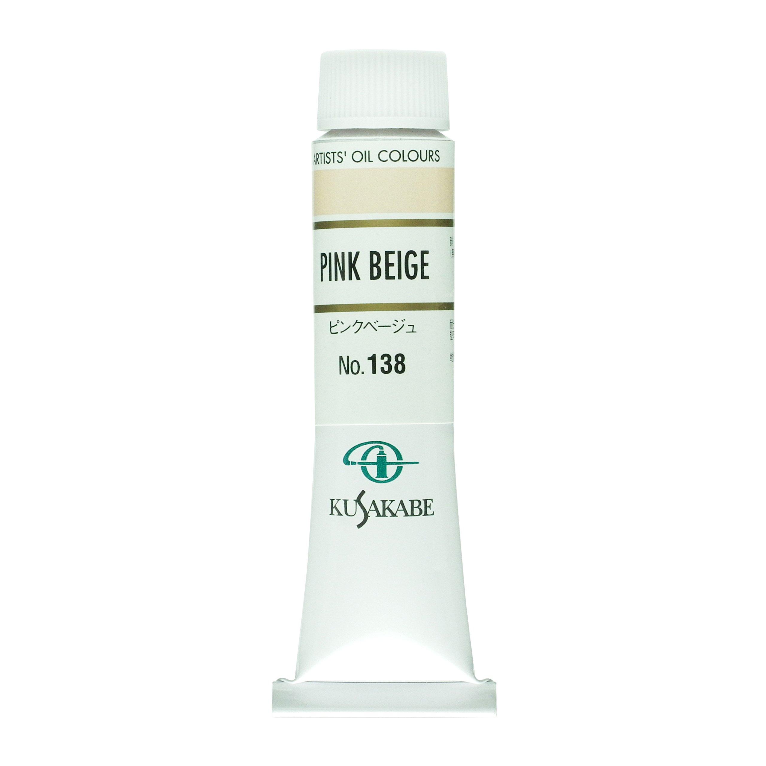 Kusakabe Professional Oil Paints Single Color No. 6 - 171 Colors Total