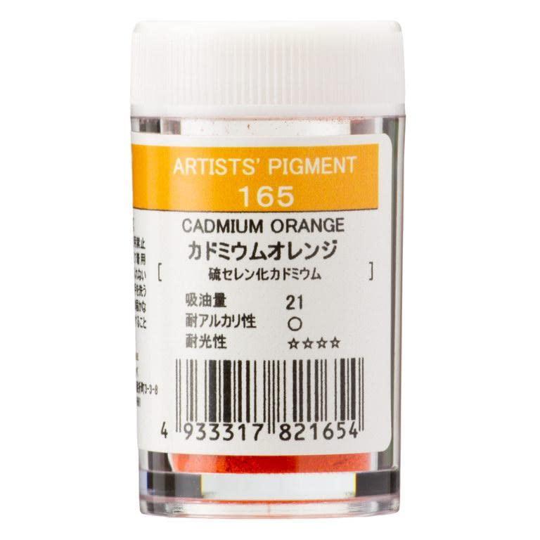 Kusakabe Pigment #28 (96 colors total)
