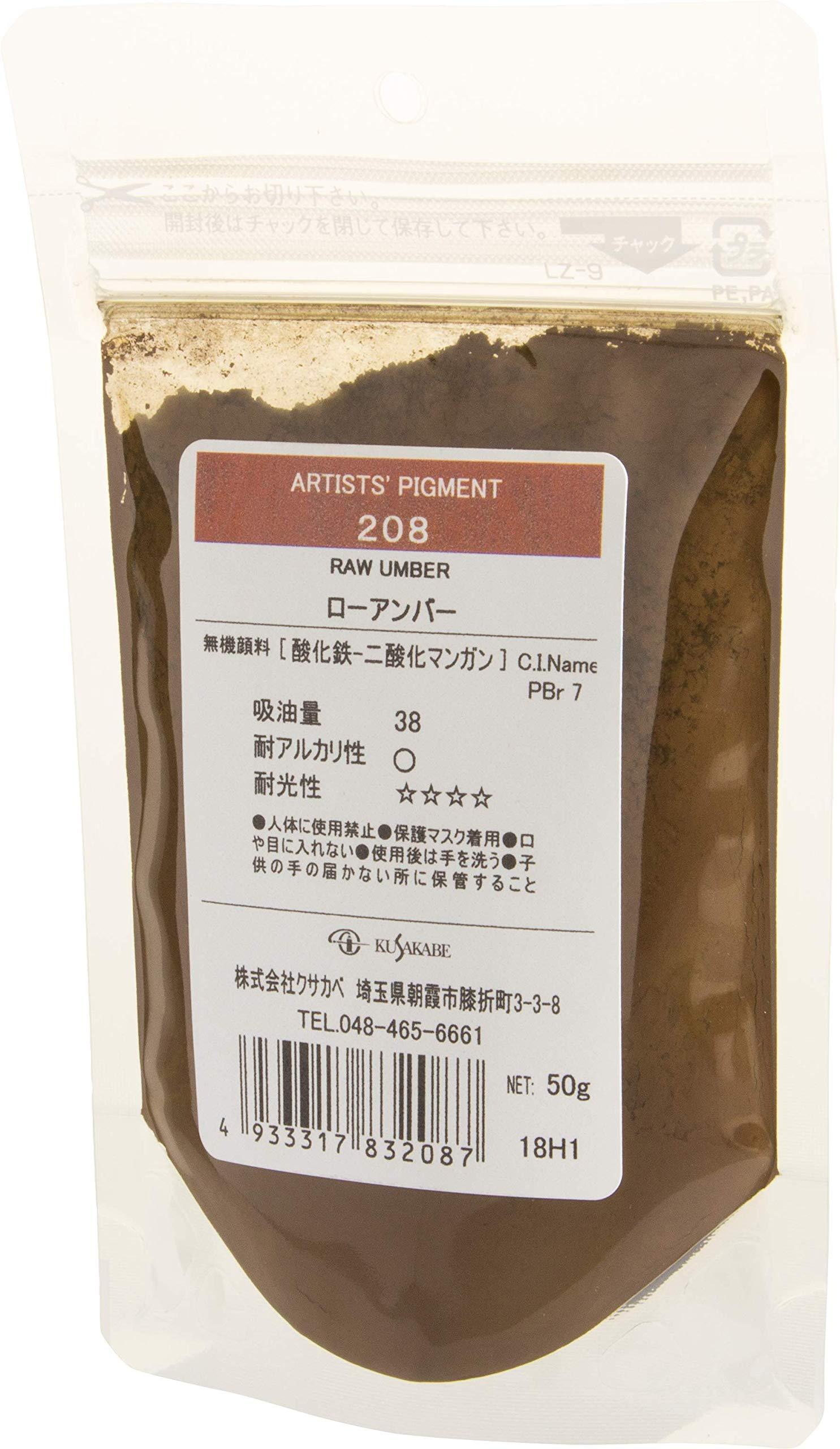 Kusakabe Pigment #100 - 108 colors total