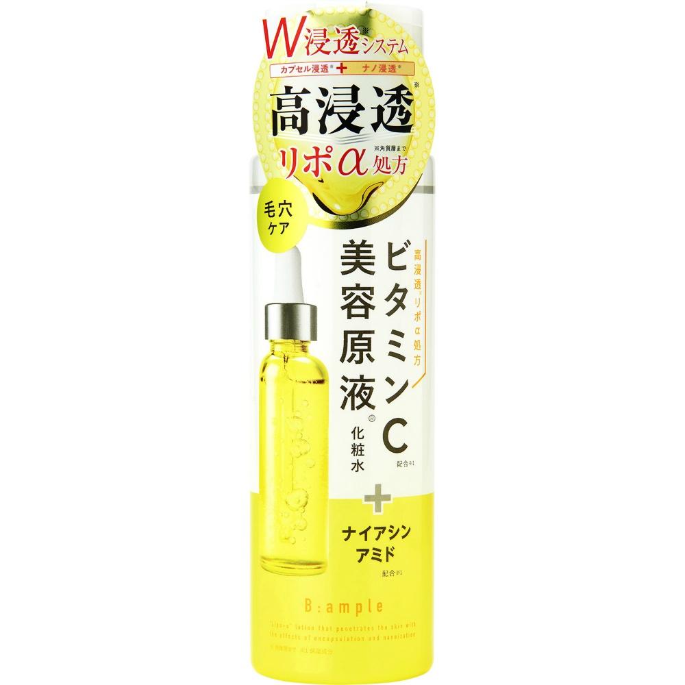 B Ampoule Beauty Serum Lipo Alpha Lotion C