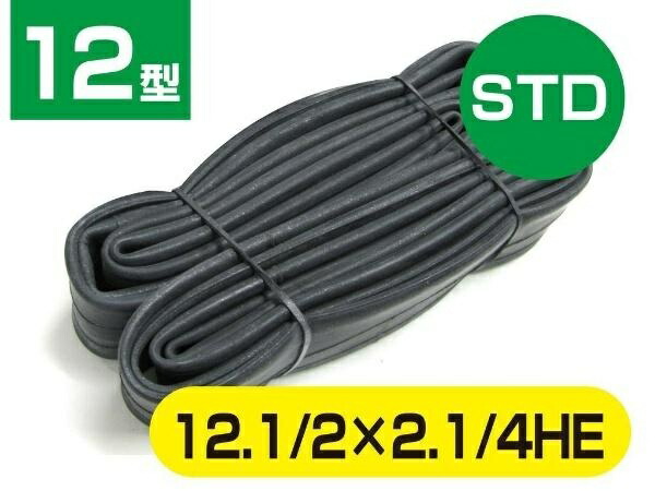 Top Bicycle Tire Tube 12.1/2x2.1/4HE