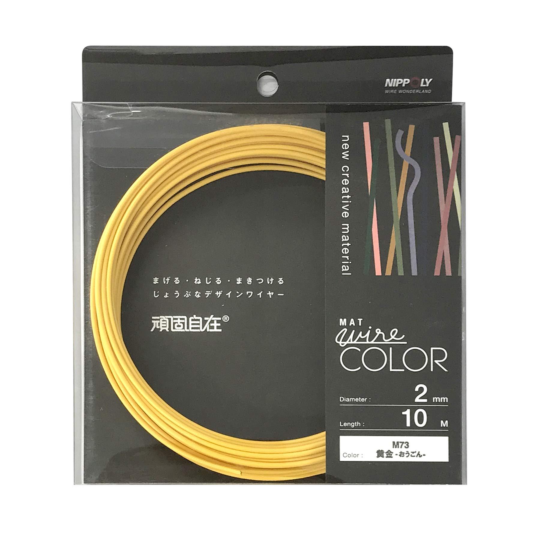 Nippon Chemical Wire (Color Wire) Stubbornly Flexible Gold [Annealed Iron Wire/PVC] [Wire Diameter] 2.0mm x [Length] 10M 22382073
