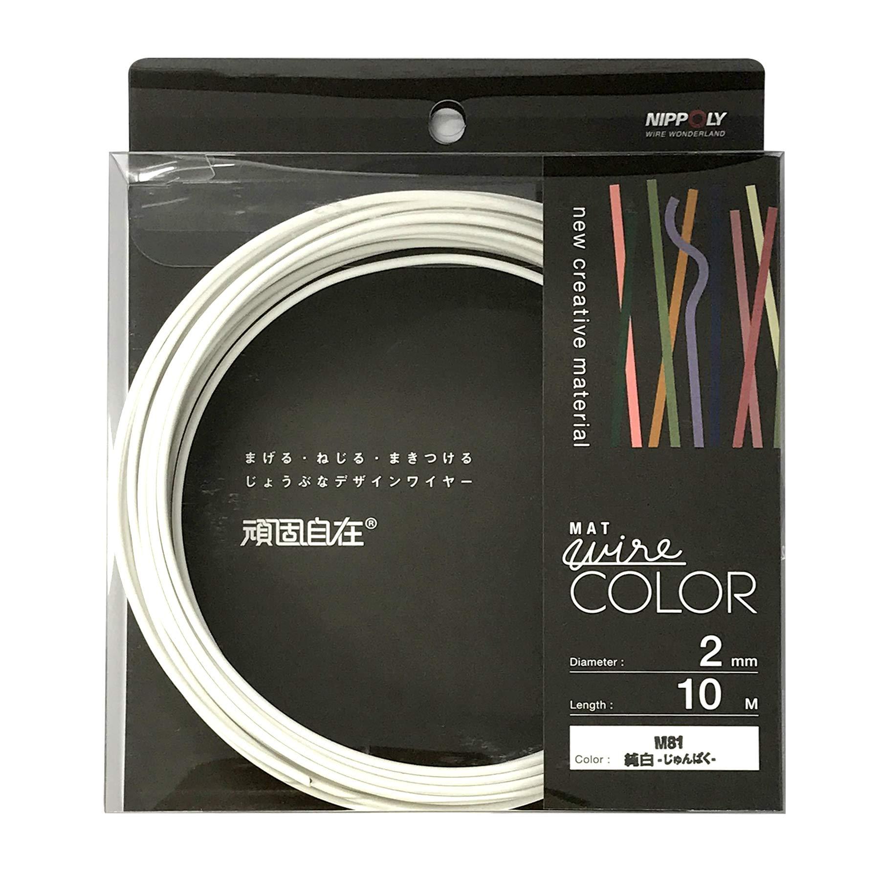 Nippon Chemical Wire (Color Wire) Stubbornly Flexible Pure White [Annealed Iron Wire/PVC] [Wire Diameter] 2.0mm x [Length] 10M 22382081