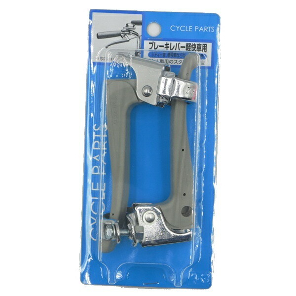 Brake Lever for Lightweight Bicycles, Gray