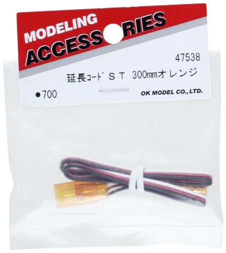 OK Model Color Extension Cord ST 300mm Orange 47538 Toy
