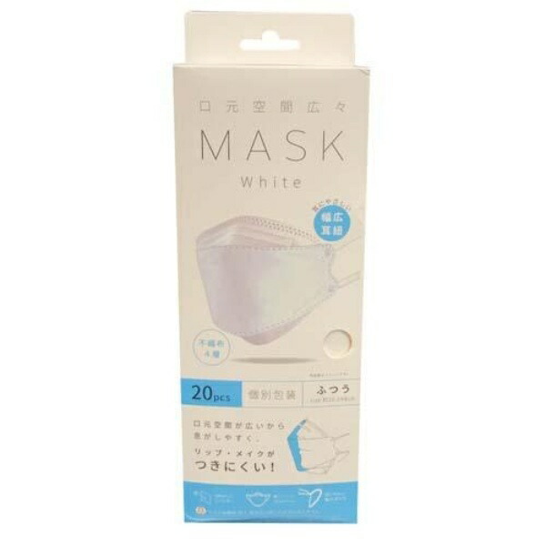 FUJI KOGYO Spacious Mouth Area Mask, 20 Individually Wrapped Masks, White