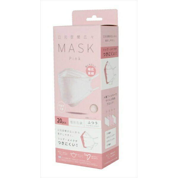 Fuji Spacious Mouth Area Mask Pink