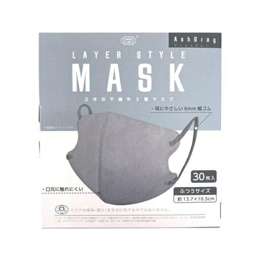 [MASK LABO] Fuji Layered Style Mask 30-Pack 3D Mask Contoured Mask Regular Size (Ash Gray, 1)