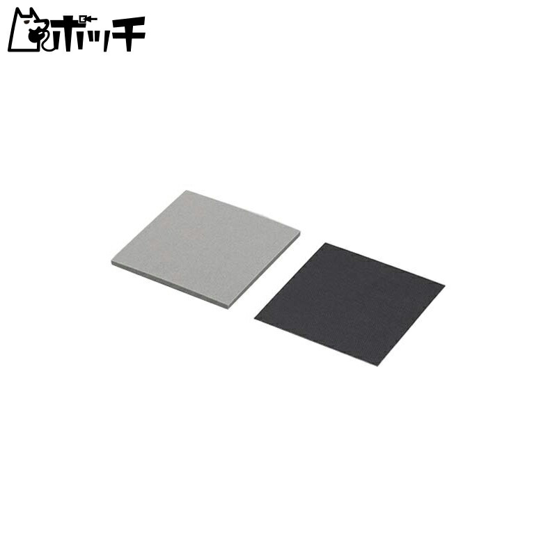 Trigger Pad Set 10647 Toy