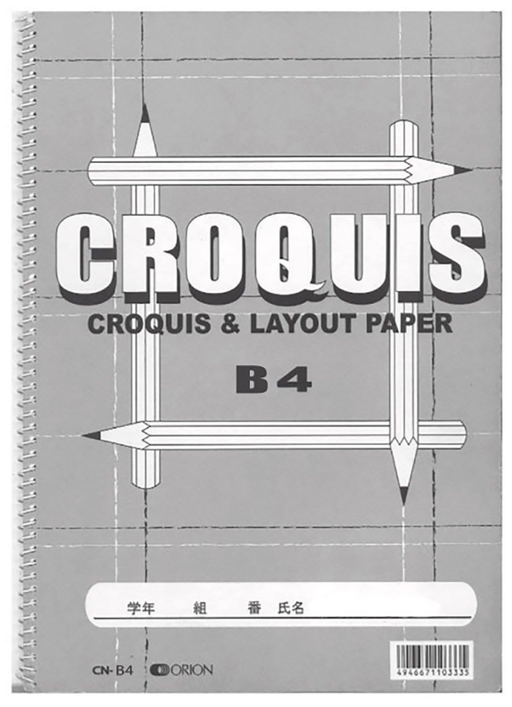 Orion Sketchbook CN-B4 No.692