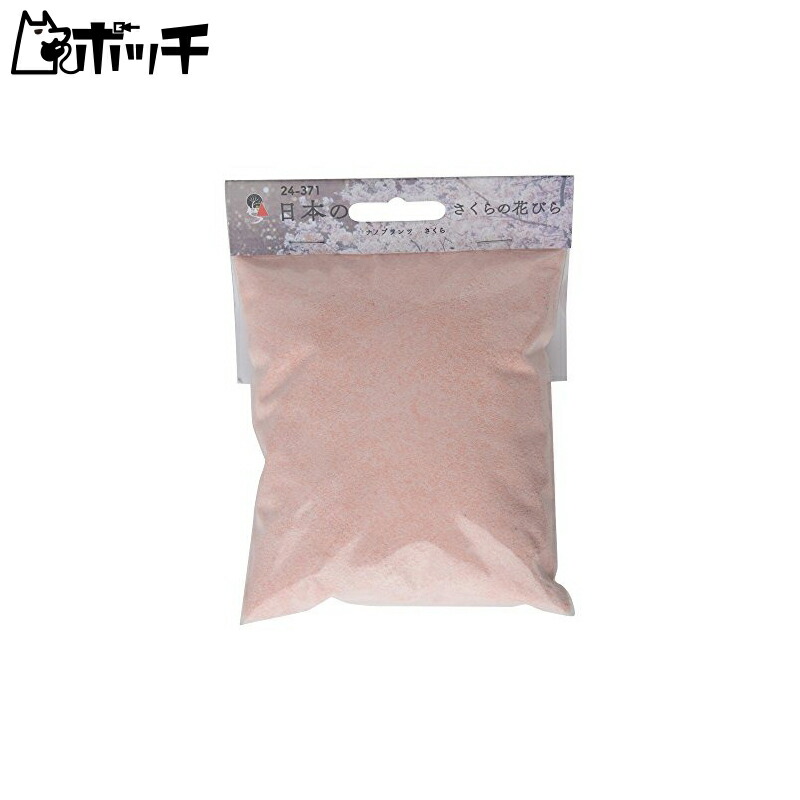 Woodland Scenics × KATO Japanese Cherry Blossom Petals Nano Plants 24-371 Model Railroad Supplies