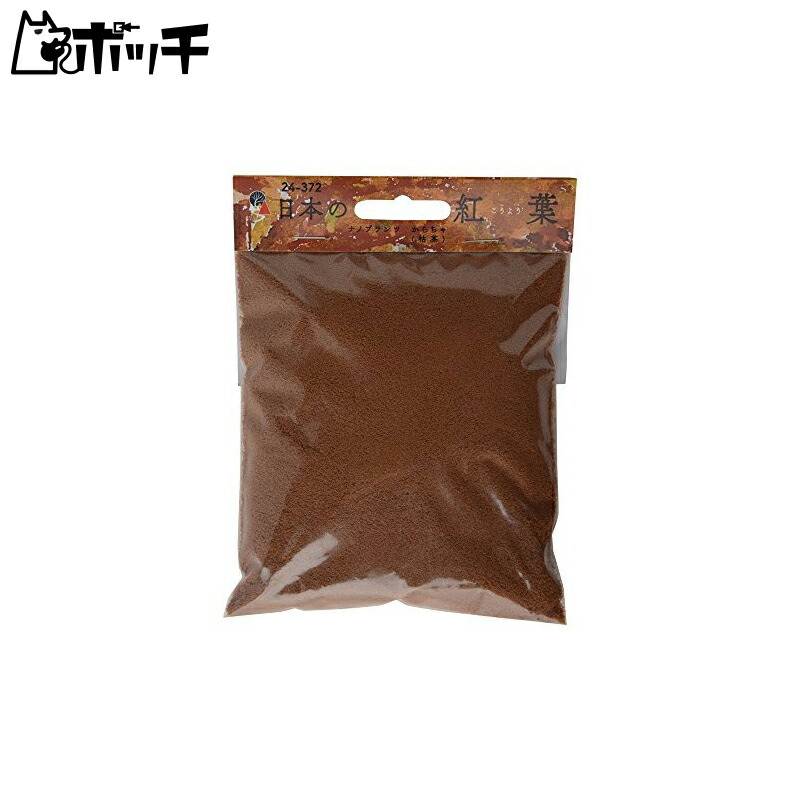 Woodland Scenics × KATO Japanese Autumn Foliage Nano Plants Karacha (Dried Tea) 24-372 Model Railroad Supplies