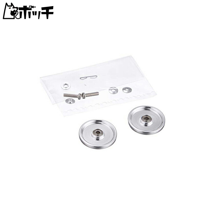 Tamiya Mini 4WD Grade-Up Parts Series No.464 GP.464 19mm All-Aluminum Bearing Rollers 15464