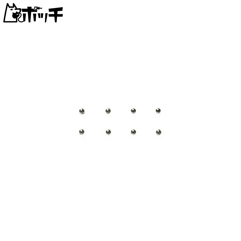 Tamiya TRF Series No.93 Tungsten Balls for Thrust Bearings (8 pieces) 42193