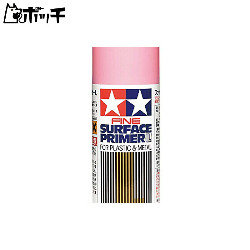 Tamiya Makeup Material Fine Surfacer L Pink 87146 Toys
