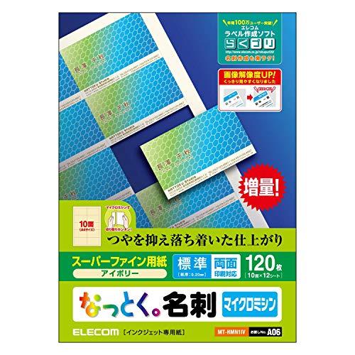 ELECOM Business Card Paper Multi-Card A4 Size Micro Perforated Cut 120 Sheets (10-Sheet Packs × 12 Sheets) Standard Double-Sided Printing Inkjet Matte Paper Made in Japan MT-HMN1IV