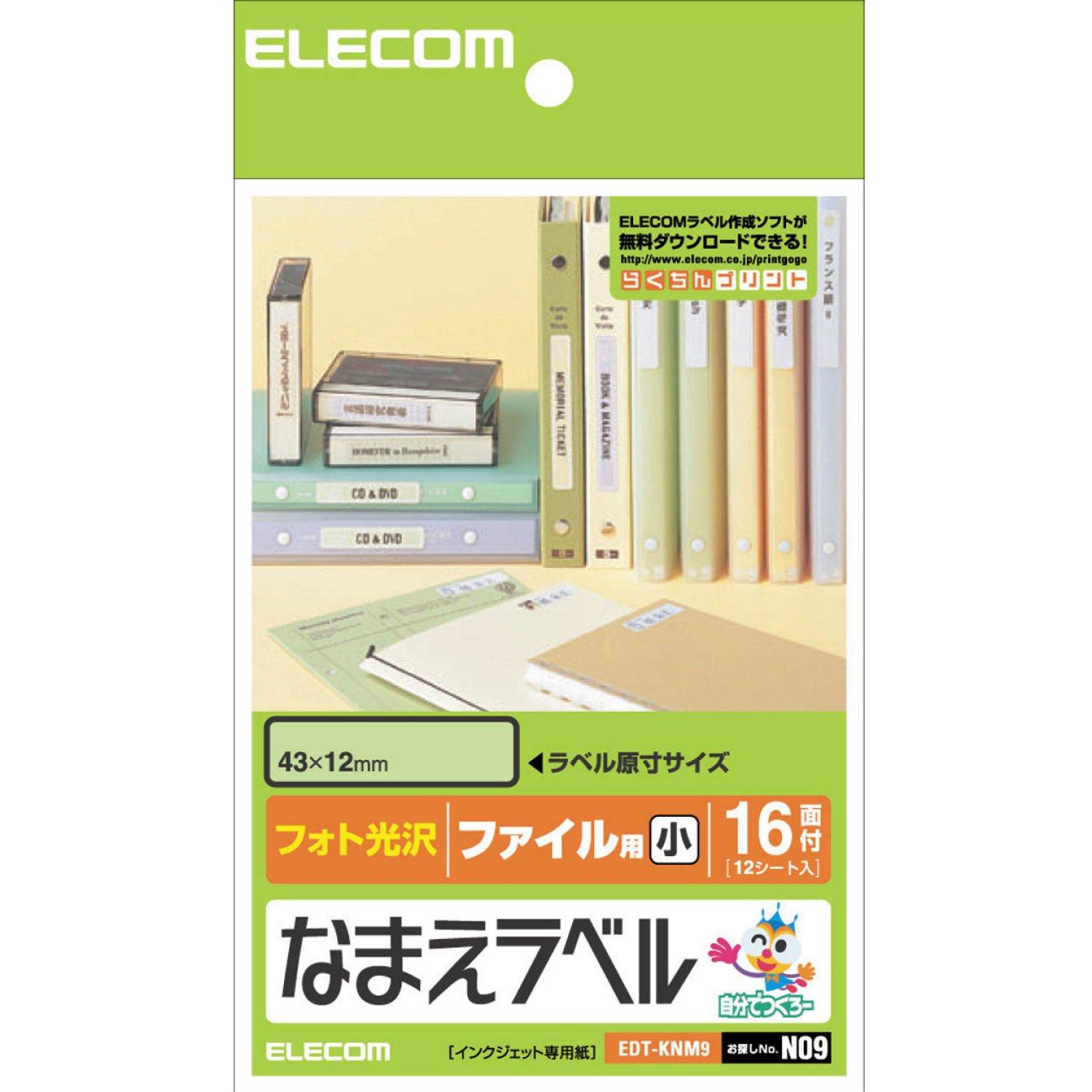 ELECOM Label Sheets Postcard Size Glossy Name File Use 192 Sheets 16 Panels × 12 Sheets EDT-KNM9